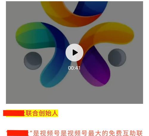 掌握微信视频号的技巧，让你的内容爆红网络（从内容策划到推广方法）