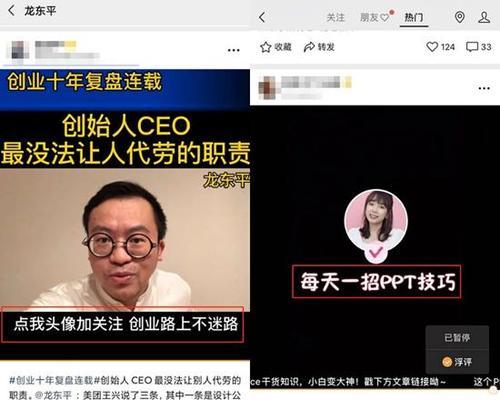 打造你的微信视频号直播—如何开通打赏功能？