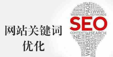 提高网站收录的方法——让您的网站更受欢迎（从优化内容到拓展渠道）