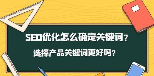 通过内部优化提高排名稳定性的有效方法（如何在不影响网站用户体验的情况下进行内部优化）