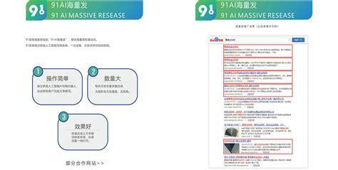 外贸网站建设的风格（探究外贸网站建设的风格对企业形象的影响）