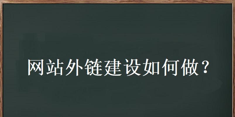 外贸网站优化