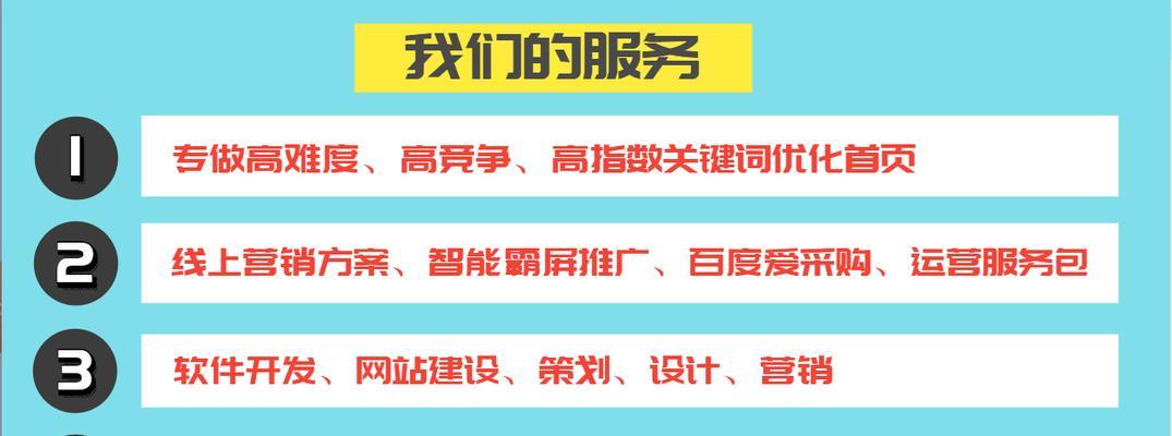 如何维护网络推广首页（提高网站排名的8种有效方法）