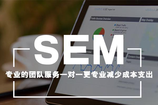 屏蔽SEM中的恶意点击，提高网络营销效率（打造安全）