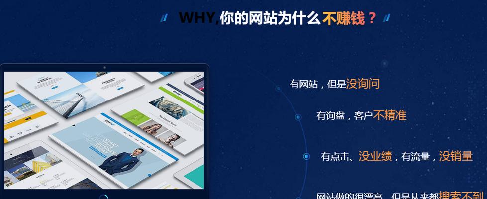 网络优化排名霸屏，从零开始如何提高网站排名（掌握优化、建立高质量外链）