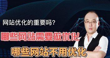 如何避免网站SEO过度优化（探讨SEO优化的红线和防止过度优化的方法）