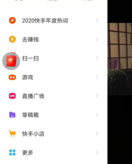 快手极速版领现金攻略（教你如何在快手极速版中轻松领取现金）