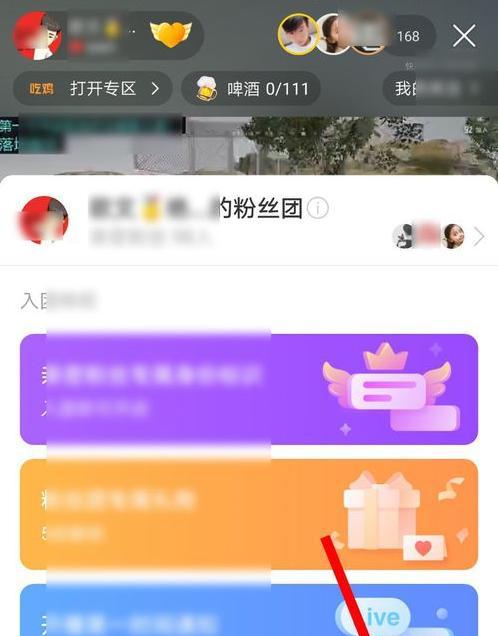 快手极速版推广合伙人开通攻略（教你如何成为快手极速版推广合伙人）