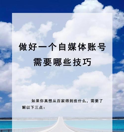 快手胶原蛋白肽类目申请攻略（快速提升产品曝光率的秘诀）