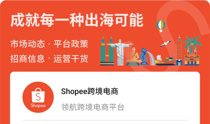 快手开店不交保证金也能卖货（探究快手开店不交保证金的可行性与限制）