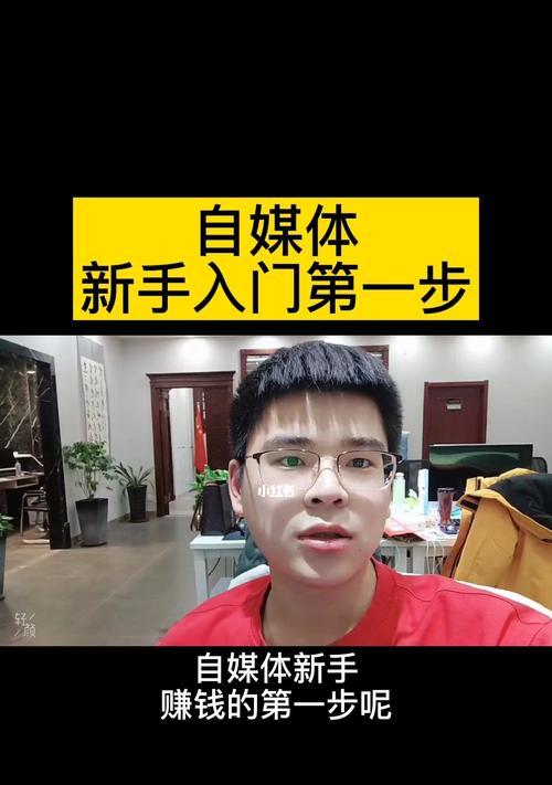 快手开店铺需要多少押金（了解快手开店铺的押金规定）