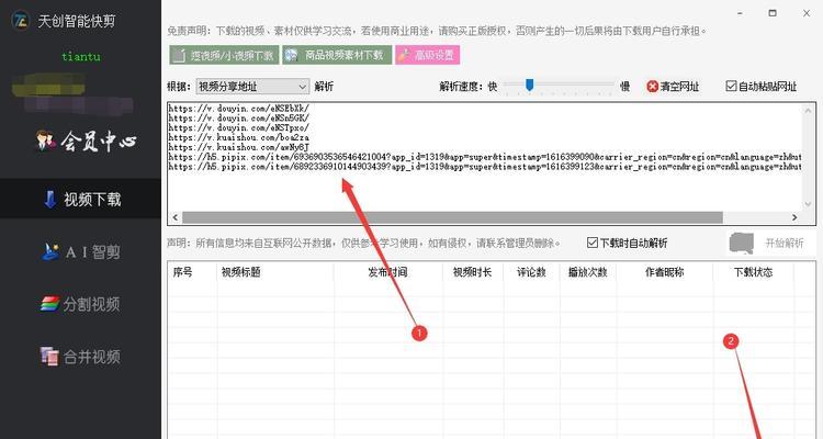 快手卖东西查询订单实用攻略（从哪里查订单到如何处理退款全解析）