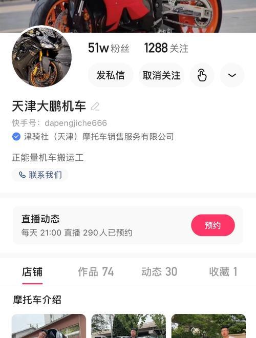 揭秘快手卖货的货源渠道（快手卖货有哪些货源）