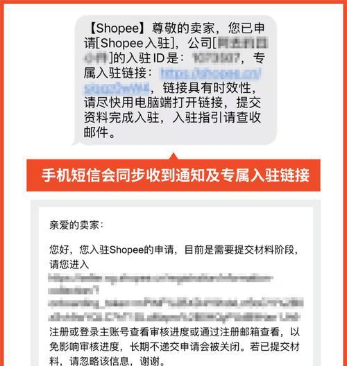 快手卖货必须持有营业执照（了解快手卖货营业执照的必要性及注意事项）