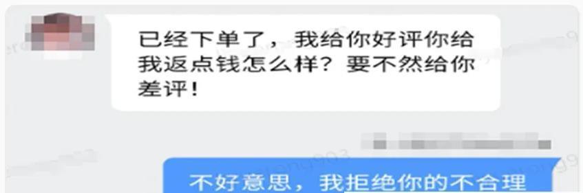 快手卖家拒绝退款怎么办？教你如何！