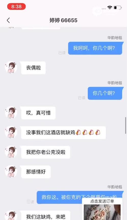 揭秘快手卖家拖延退款的真相（为什么快手卖家会故意拖延退款）