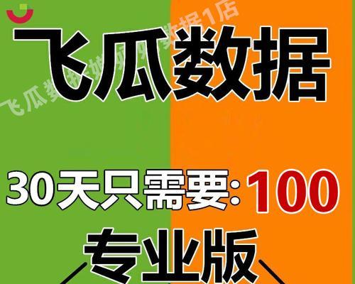 快手满200返20优惠券：购物省钱利器