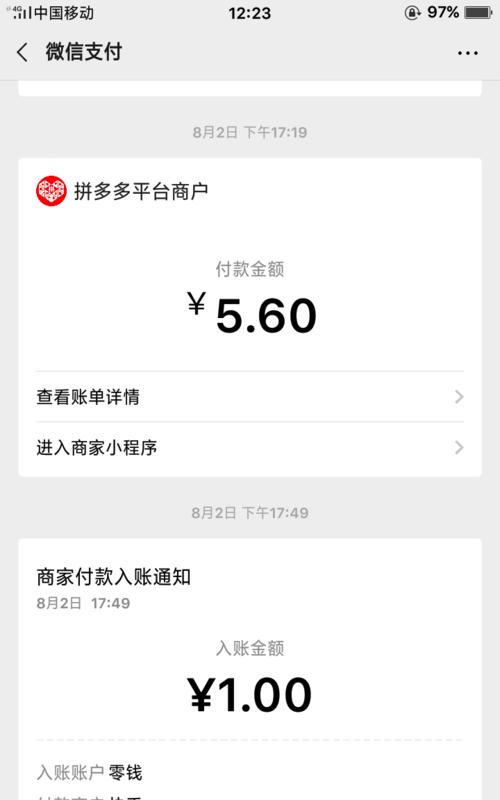 快手每日提现800元，是否会被扣税（探讨快手提现是否涉及税收问题）