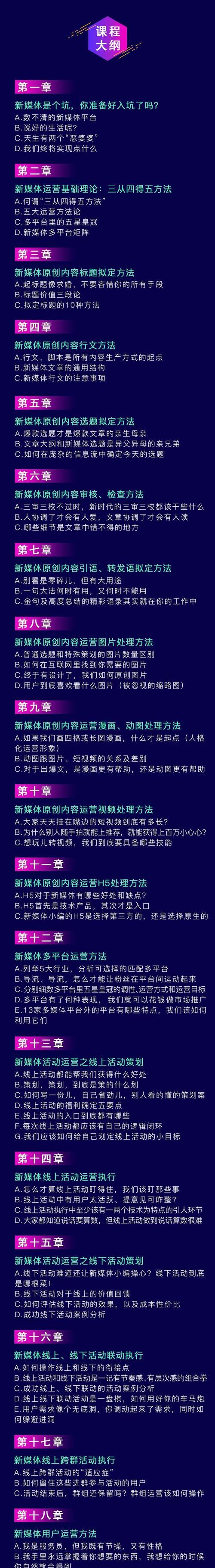 快手母婴行业萌娃开学季活动精彩纷呈（15个活动让你的孩子开学季不再无聊）