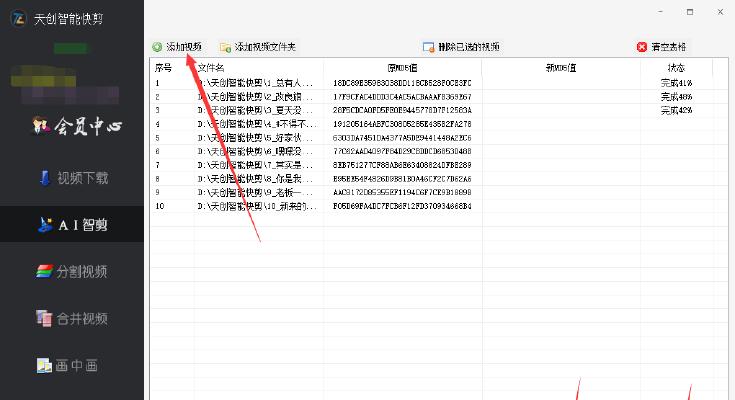 快手内容偏好设置不生效的解决方法（如何让你的快手内容推荐更符合你的口味）