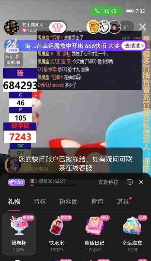 揭秘快手内容审核员的工作（了解快手内容审核员的工作内容和工作难度）