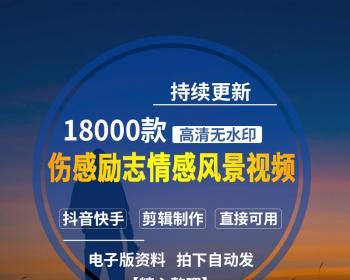 快手拍摄技巧，让你拍出最吸引人的视频（掌握这5个关键点）