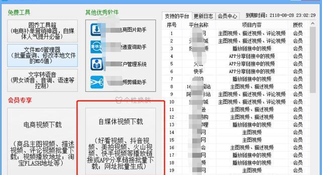 快手企业认证申请攻略（如何快速、顺利地完成快手企业认证）