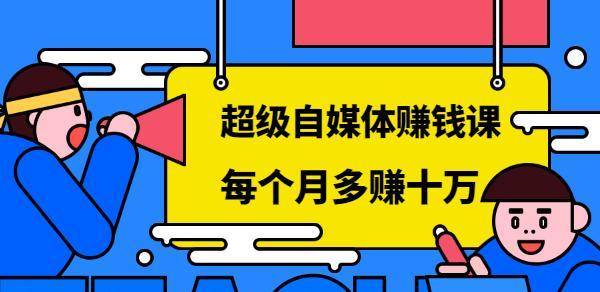 快手商城超级入口攻略（一步步教你如何进入快手商城超级入口）