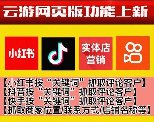 快手商家同城页推广全攻略（教你如何提高同城页曝光率）