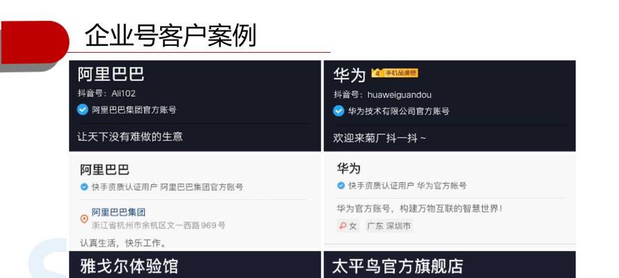 快手与抖音谁更适合卖产品（产品营销中的平台选择与关键因素）