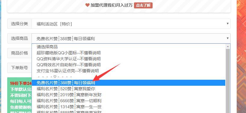 快手申请平台介入——解决纠纷的最佳选择（快手申请平台是如何帮助用户解决纠纷的）