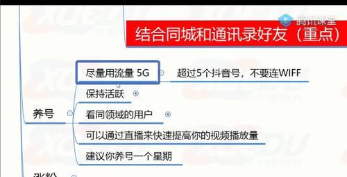 快手实在好货超级补贴活动，你不得不知的省钱神器（教你如何在快手实在好货超级补贴活动中买到物美价廉的好货）