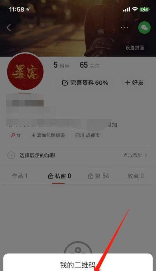 赚钱新招，快手视频点赞换钱攻略（从0到1）