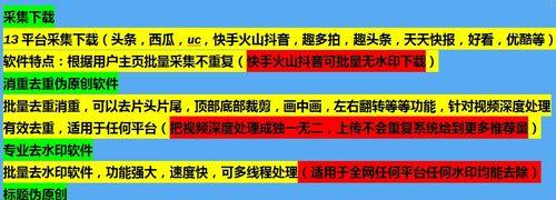 快手刷播放量，能否冲上热门（探究快手刷播放量的真相）