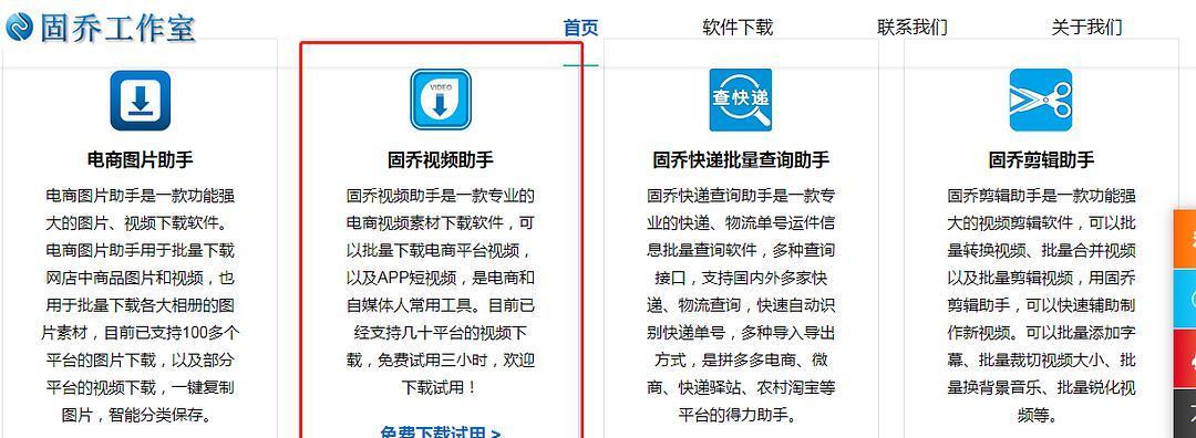 快手投流技巧与方法大揭秘（让你的视频被更多人看到的实用技巧）