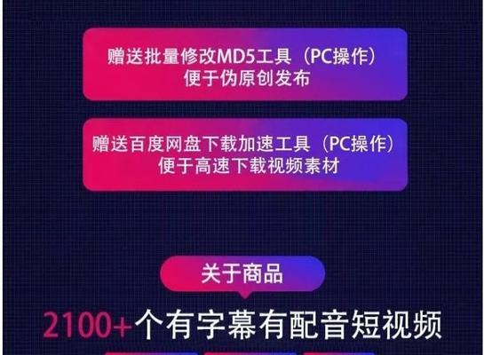 快手推广大全-实战技巧详解（如何在快手上进行有效的推广）