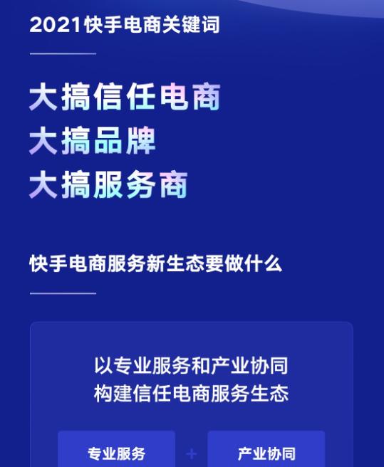 快手退货补运费补偿有效期规定（维护消费者权益严格实施有效期）