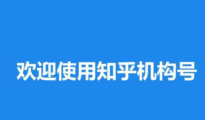 快手违规处置措施解析（保障平台健康发展的重要举措）