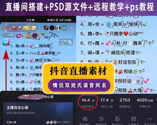 快手无人直播是如何实现的（探秘无人直播的神奇操作）