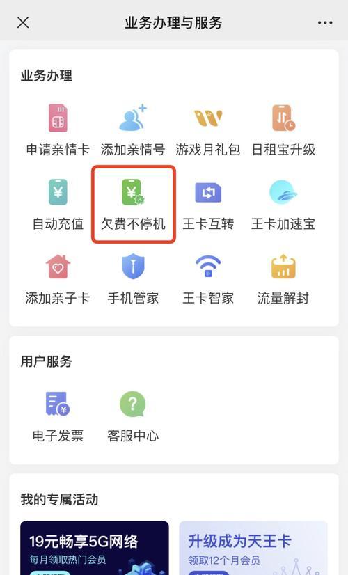 快手先用后付额度如何套出来（零门槛小技巧教你轻松解锁额度）