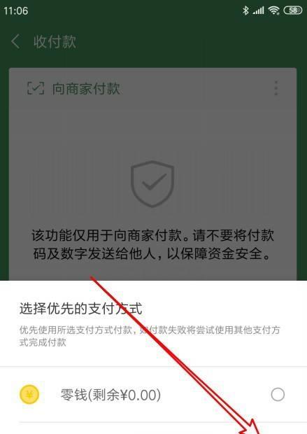 快手先用后付立减活动招商规则详解（招商活动+先用后付+立减优惠+详细规则）