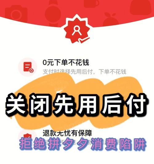 快手先用后付，额度轻松看（一文搞懂快手先用后付）