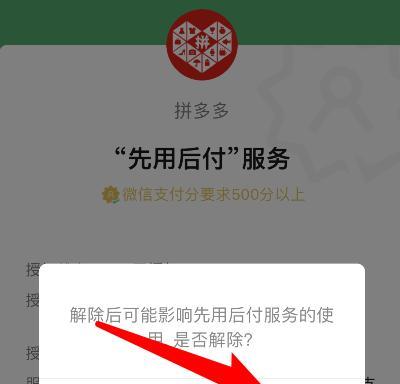 快手先用后付额度查询攻略（如何轻松查询快手先用后付的额度及限制条件）