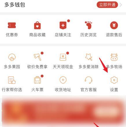 快手先用后付额度查询攻略（如何轻松查询快手先用后付的额度及限制条件）