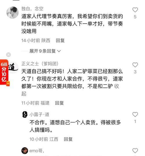 快手限流申诉成功攻略（如何有效申诉快手限流）