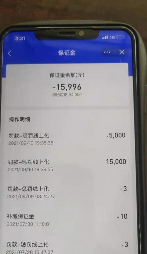 快手小店不交保证金，可行吗（教你如何不交保证金开启快手小店之路）