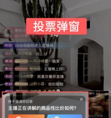 教你如何把快手小店差评修改为好评（快手小店差评修改技巧详解）