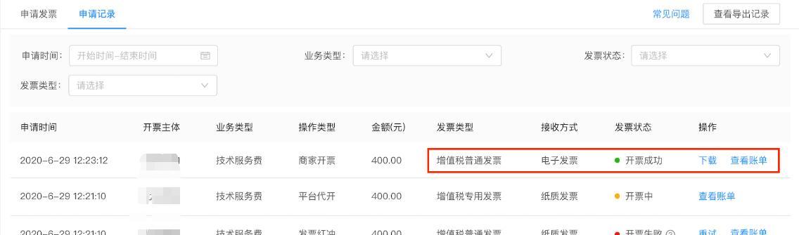 快手小店正品吗？——了解快手小店商品真假问题