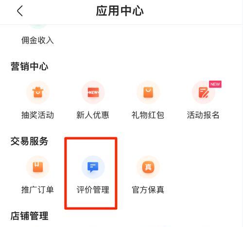 快手小店正品吗？——了解快手小店商品真假问题