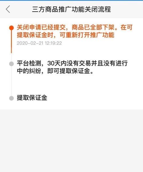 快手小店订单如何修改价格（快速有效的修改快手小店订单价格教程）